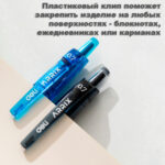 Ручка шариковая DELI "Arrix Q17" автоматическая, 0,7 мм, синяя, грип — изображение 2