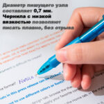 Ручка шариковая DELI "Arrix Q17" автоматическая, 0,7 мм, синяя, грип — изображение 4