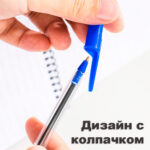 Ручка шариковая DELI "Think Q1", 0,7 мм, синяя — изображение 4