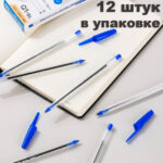 Ручка шариковая DELI "Think Q1", 0,7 мм, синяя — изображение 5