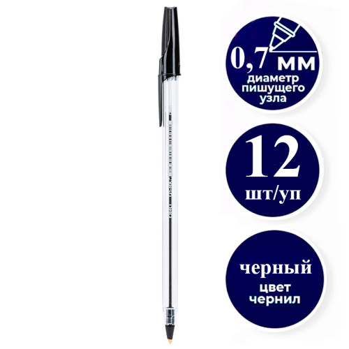 d13b5389e4dc11f0acbc00155d01a100_99bfe0ffe4e011f0acbc00155d01a100-500x500-1 Ручка шариковая DELI "Think Q1", 0,7 мм, черная — изображение 1