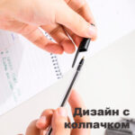 Ручка шариковая DELI "Think Q1", 0,7 мм, черная — изображение 4