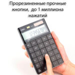 Калькулятор настольный DELI "1589" 12 разрядный, 166х104х15 мм, черный — изображение 3
