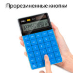 Калькулятор настольный DELI "1589" 12 разрядный, 166х104х15 мм, синий — изображение 3