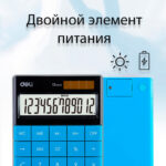 Калькулятор настольный DELI "1589" 12 разрядный, 166х104х15 мм, синий — изображение 4