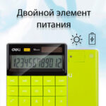 Калькулятор настольный DELI "1589" 12 разрядный, 166х104х15 мм, зеленый — изображение 4