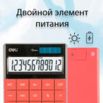 Калькулятор настольный DELI "1589" 12 разрядный, 166х104х15 мм, красный — изображение 4