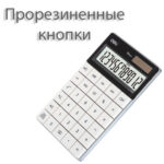Калькулятор настольный DELI "1589" 12 разрядный, 166х104х15 мм, белый — изображение 3