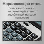 Калькулятор настольный DELI "M350" 12 разрядный, 178х110х26,5 мм, серебро — изображение 4