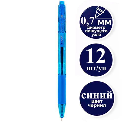 d13b53b8e4dc11f0acbc00155d01a100_9d001030e4e011f0acbc00155d01a100-500x500-1 Ручка шариковая DELI "Xtream Q21" автоматическая, 0,7 мм, синяя, грип — изображение 1