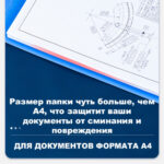 Папка с зажимом Deli А4 с внутренним карманом, синяя — изображение 3