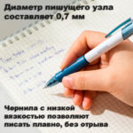 Ручка шариковая DELI "Linfini" автоматическая, 0,7 мм, синяя, грип — изображение 4