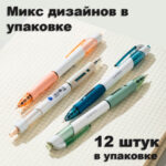 Ручка шариковая DELI "Linfini" автоматическая, 0,7 мм, синяя, грип — изображение 5