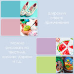 Краска акриловая DELI "Finenolo" художественная, глянцевая, 75 мл., розовая, туба — изображение 5