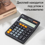 Калькулятор настольный DELI "М444" 12 разрядный, 204х155х35 мм, черный — изображение 6