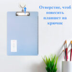 Папка-планшет DELI А4, пластиковая, ассорти — изображение 4