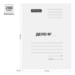 Папка-обложка OfficeSpace "Дело", картон немелованный, 440 г/м2, белый, до 200л. — изображение 2