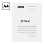 Папка-обложка OfficeSpace "Дело", картон немелованный, 440 г/м2, белый, до 200л. — изображение 4