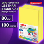 Бумага цветная BRAUBERG Medium, А4, 80 г/кв.м., 100 л., желтая — изображение 3