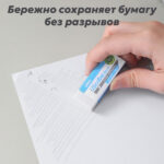 Ластик DELI "UScribe Zero", прямоугольный, белый (60х22х12 мм) — изображение 3