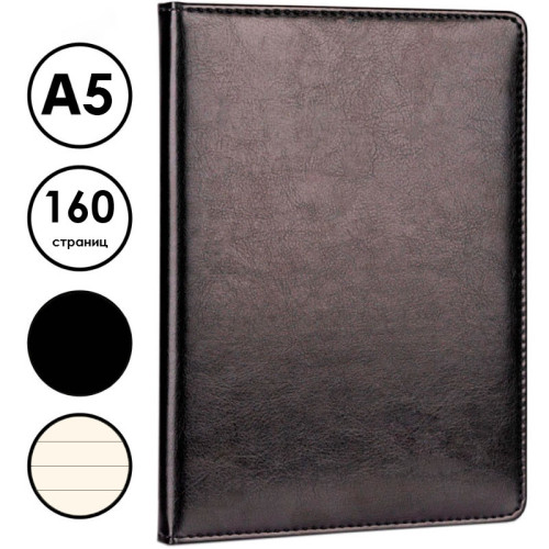 d7a50a1ae4dc11f0acbc00155d01a100_8f60aae5e4e011f0acbc00155d01a100-500x500-1 Ежедневник недатированный Deli А5, 160 страниц, кожзам, черный — изображение 1