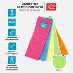 Салфетка из микрофибры OfficeClean "Универсальная", 30х30 см, 5 шт — изображение 3