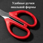 Ножницы DELI, 210 мм, пластиковые ручки, цвет ассорти — изображение 3