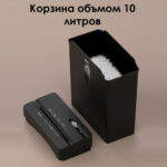 Шредер Deli, 4 уровень секретности (4х33мм), 5 листов, 10 литров — изображение 5