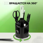 Органайзер СТАММ "Mini Desk" вращающийся, черный — изображение 3