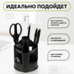 Органайзер СТАММ "Mini Desk" вращающийся, черный — изображение 4