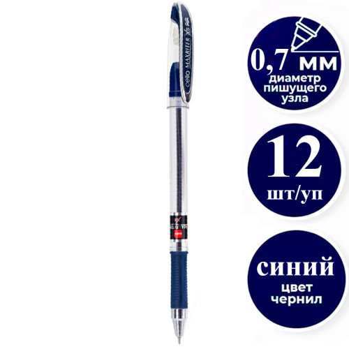 d7a50a9ce4dc11f0acbc00155d01a100_614a57ffe4e011f0acbc00155d01a100-500x500-1 Ручка шариковая CELLO "MAXRITER XS" 0,7 мм, синяя, грип — изображение 1