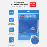 Тряпка-салфетка для пола OfficeClean "Премиум", 70х80 см, микрофибра, синяя — изображение 3