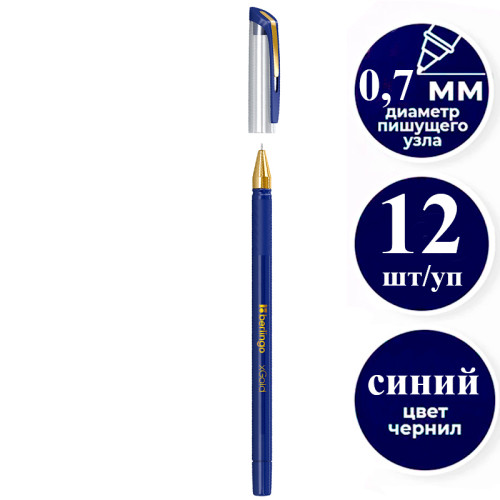 d7a50acce4dc11f0acbc00155d01a100_9f617550e4e011f0acbc00155d01a100-500x500-1 Ручка шариковая BERLINGO "xGold" 0,7 мм, игольчатый стержень, синяя, грип — изображение 1