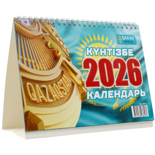 d7a50acde4dc11f0acbc00155d01a100_a29b38cfe4e011f0acbc00155d01a100-500x500-1 Календарь-домик настольный перекидной 2026, 210 х 150 мм — изображение 1