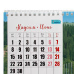 Календарь-домик настольный перекидной 2026, 210 х 150 мм — изображение 4
