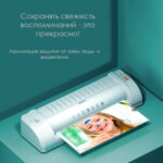 Ламинатор DELI формат A3 (300 мм/мин) — изображение 3