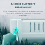 Ламинатор DELI формат A3 (300 мм/мин) — изображение 5