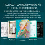 Ламинатор DELI формат A3 (300 мм/мин) — изображение 6