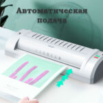 Ламинатор DELI формат A3 (300 мм/мин) — изображение 8