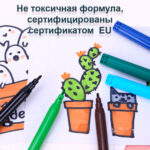 Фломастеры Deli "ColoRun", 24 цвета, картон — изображение 4