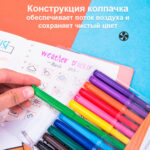 Фломастеры Deli "ColoRun", 24 цвета, картон — изображение 5