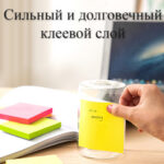 Клейкие листики DELI 76 х 76 мм, 4 неоновых цвета, 400 листов — изображение 2