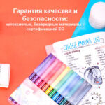 Фломастеры Deli "ColoRun", 12 цветов, ПВХ чехол — изображение 6