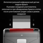 Шредер Deli, 4 уровень секретности (4х40мм), 16 листов, 31 литр — изображение 7