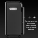 Шредер Deli, 4 уровень секретности (4х40мм), 16 листов, 31 литр — изображение 8