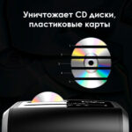 Шредер Deli, 4 уровень секретности (4х40мм), 16 листов, 31 литр — изображение 9