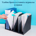 Лоток вертикальный DELI, 4 отделения, складной, темно-серый — изображение 7