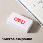 Настольный набор DELI "E38252A", 17 предметов, черный — изображение 9