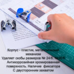 Степлер DELI "0355" до 20 листов + скобы + антистеплер в наборе, ассорти — изображение 6