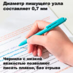Ручка шариковая DELI "Arrow Q24" автоматическая, 0,7 мм, синяя — изображение 5